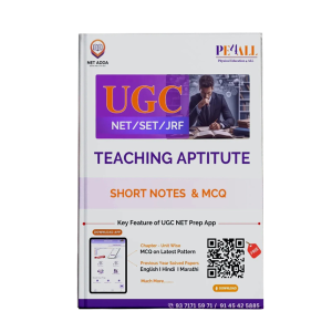 Teaching Aptitude Book