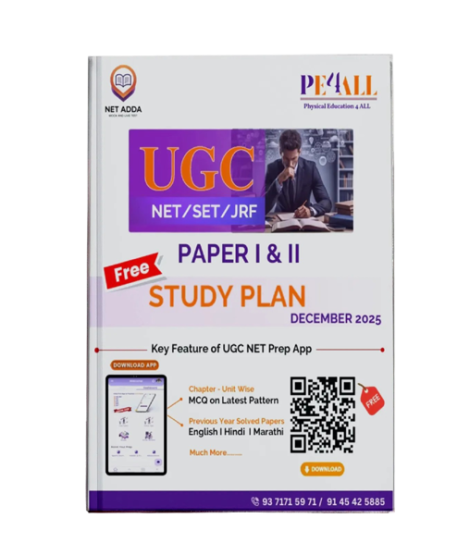 Study Plan